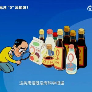 当零添加标签成为营销利器,消费者如何辨别食品安全真伪陷阱