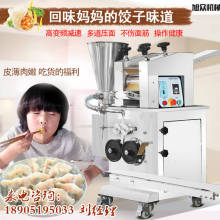 黄骅市康宁宏达速冻食品厂 匠心速冻，饺香万家