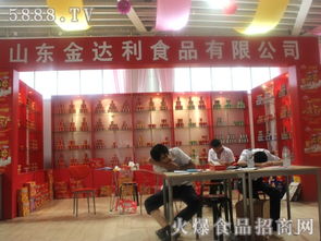 山东省东营金达利食品厂 以创新驱动食品产业升级，打造放心品牌