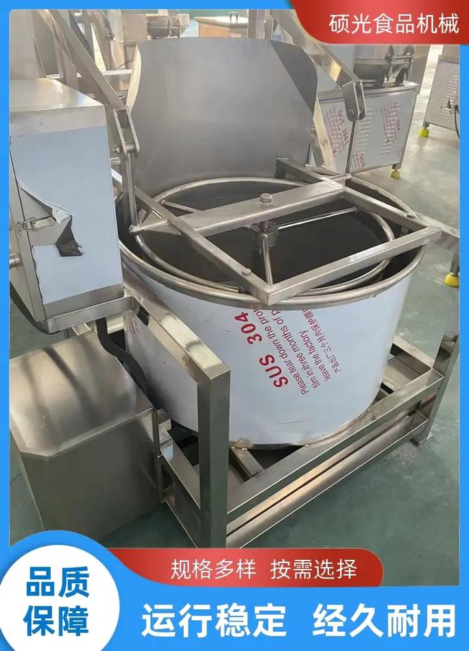 聊城全自动水果蔬菜脱水甩干机工厂 —— 硕光食品机械诚信经营，助力食品加工